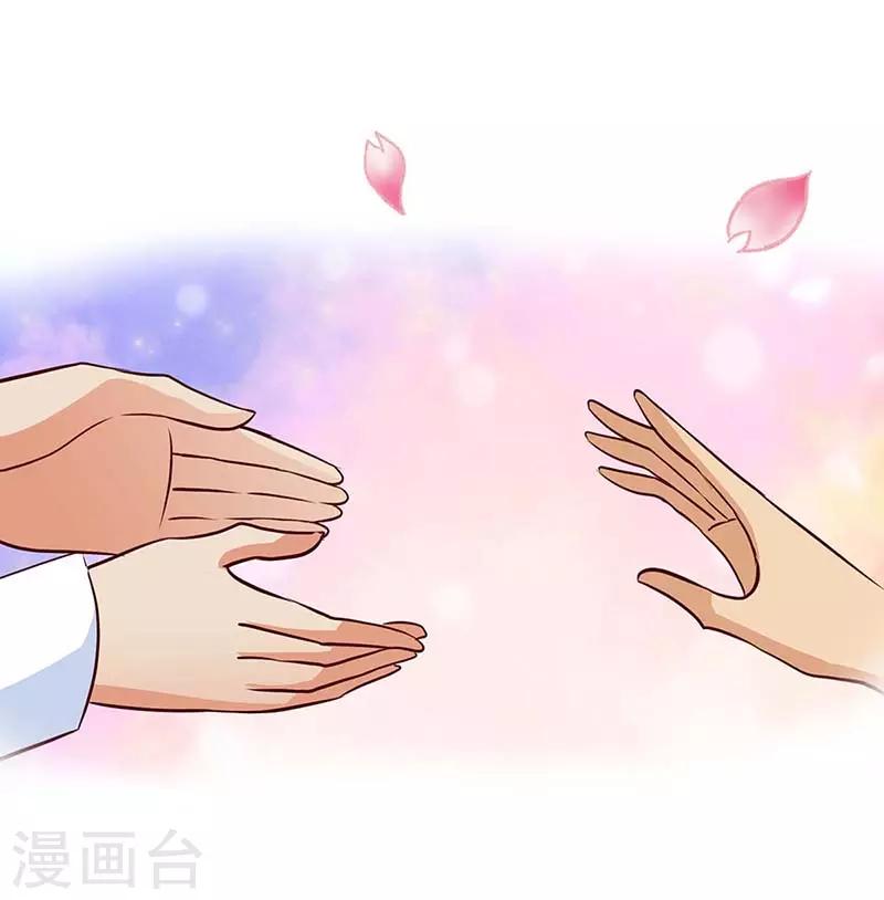 第115话 交错的目光-第115话