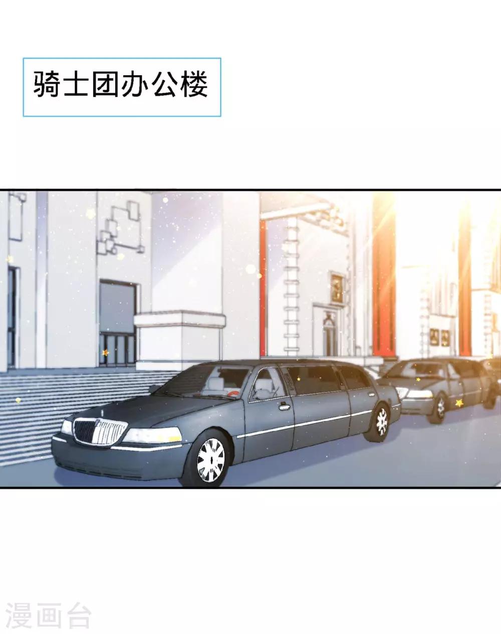第117话 一碗闲茶，两处相思-第117话