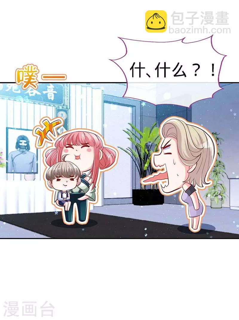 第119话 分遗产，你也配-第119话