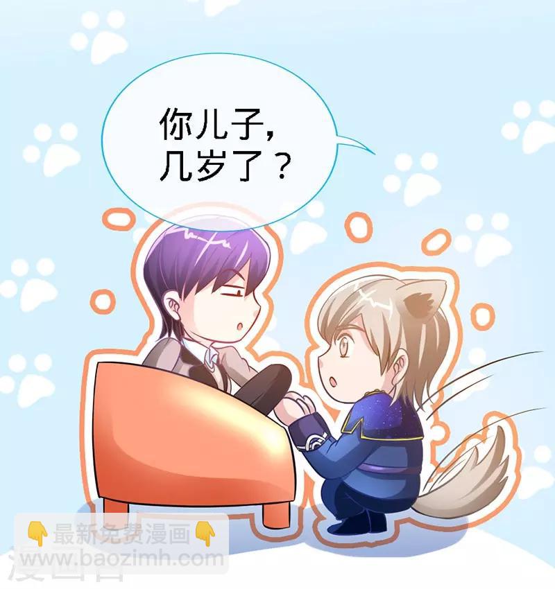 第13话 皇室公子-第13话