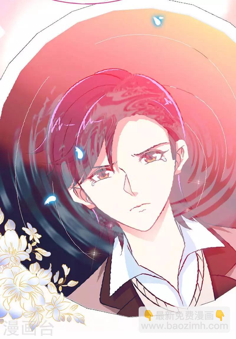 第13话 皇室公子-第13话