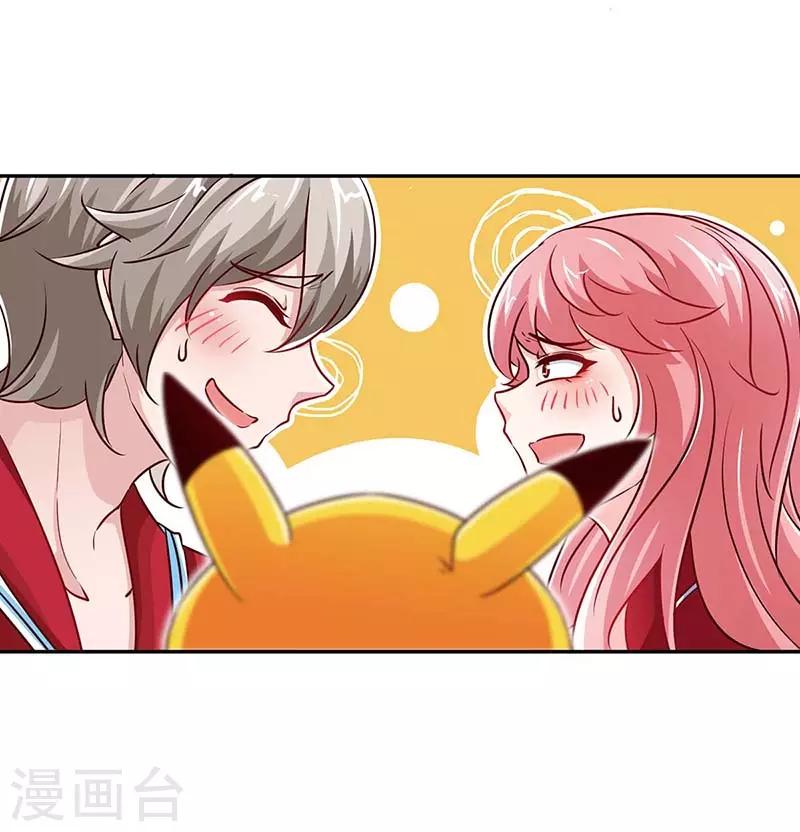 第121话 我们生个女儿吧-第121话