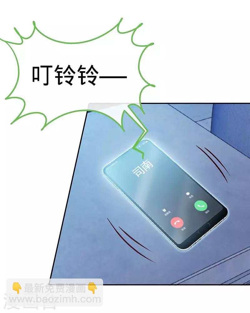 第121话 我们生个女儿吧-第121话