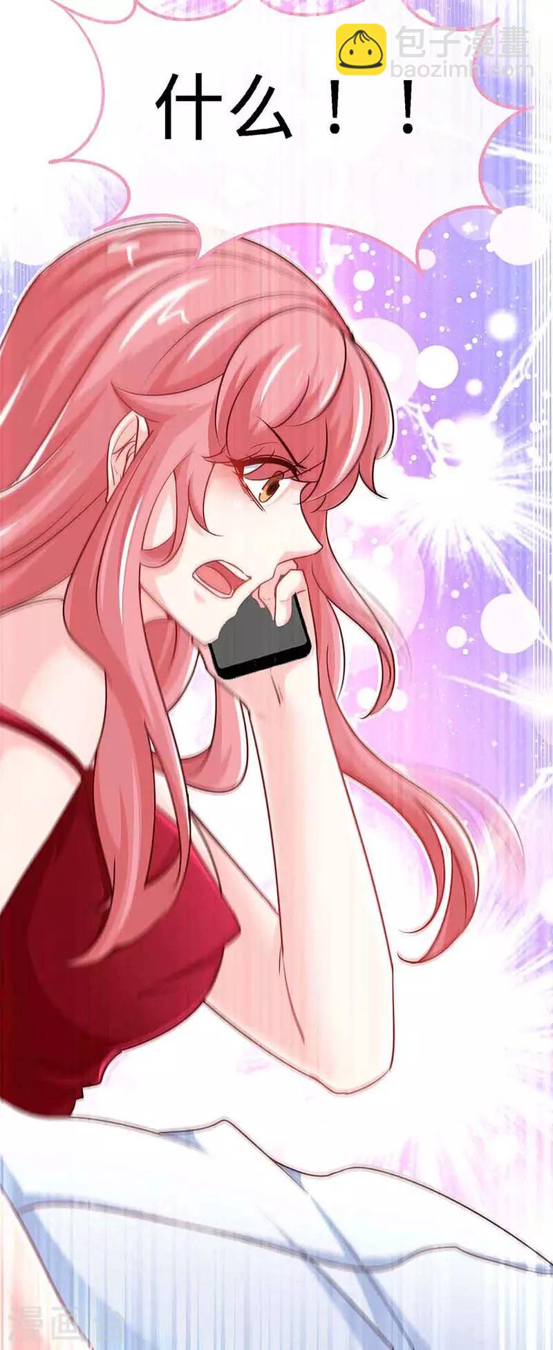第121话 我们生个女儿吧-第121话