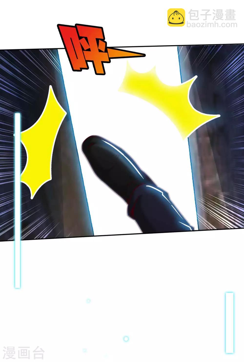 第123话 别碰她-第123话