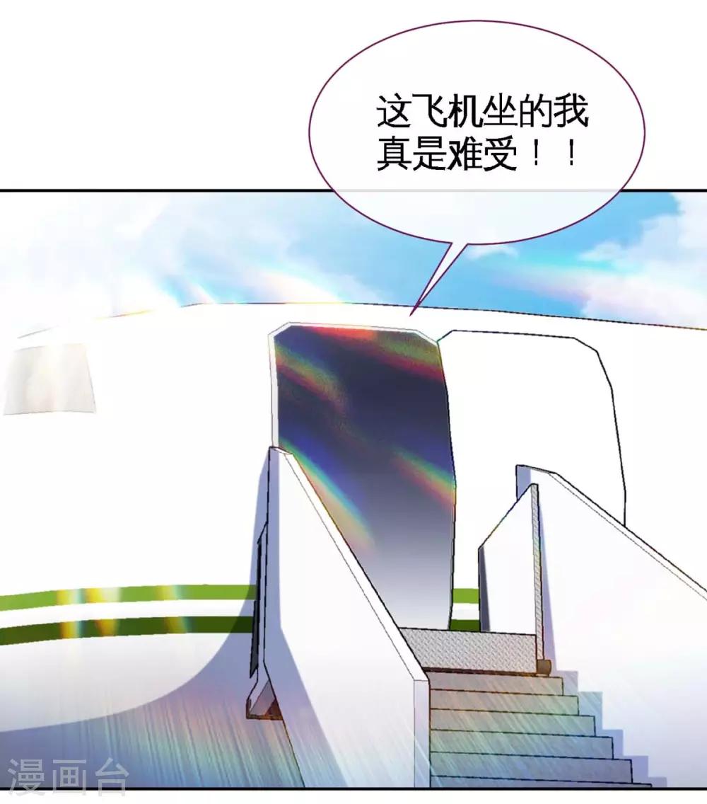 第125话 跟我抢媳妇-第125话