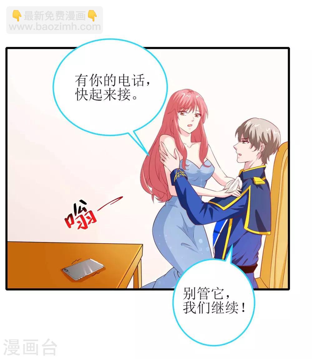 第127话 真是活该-第127话