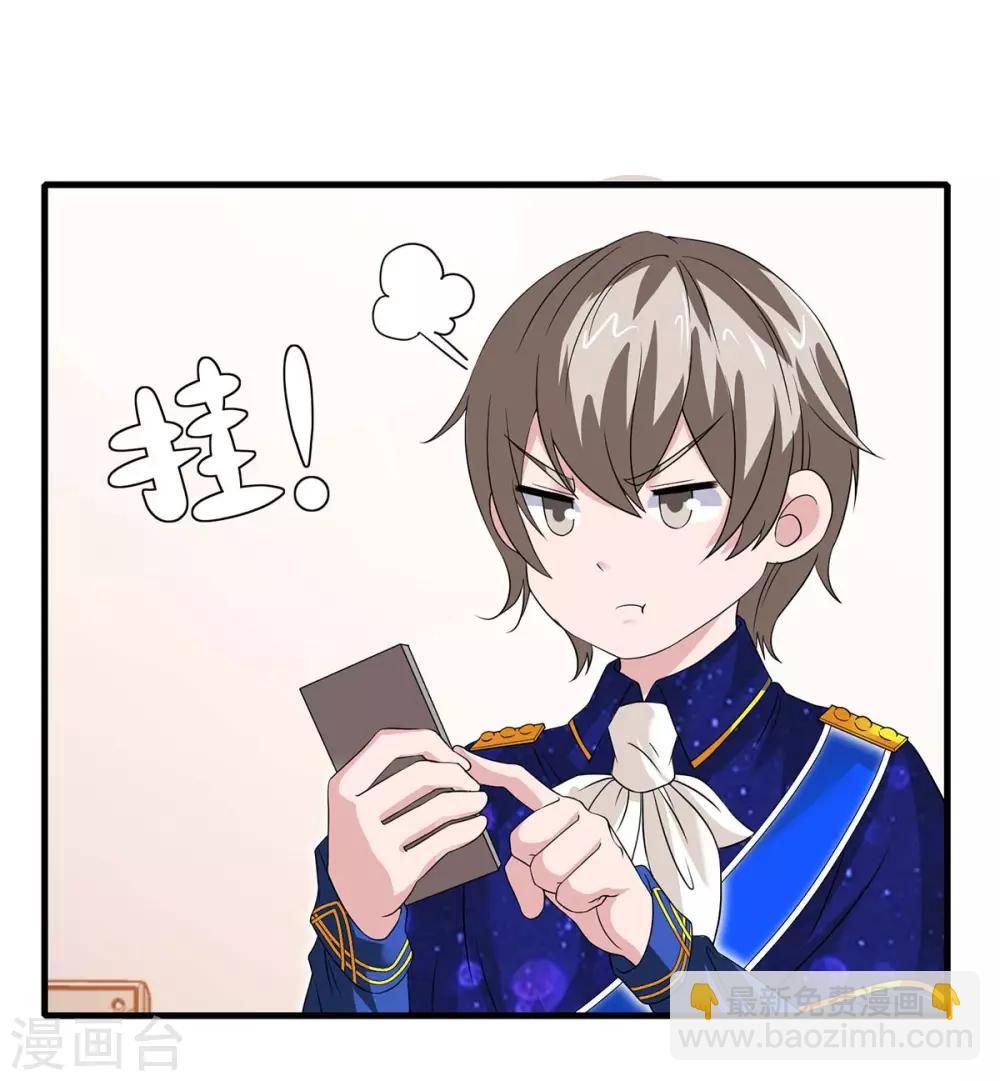 第127话 真是活该-第127话