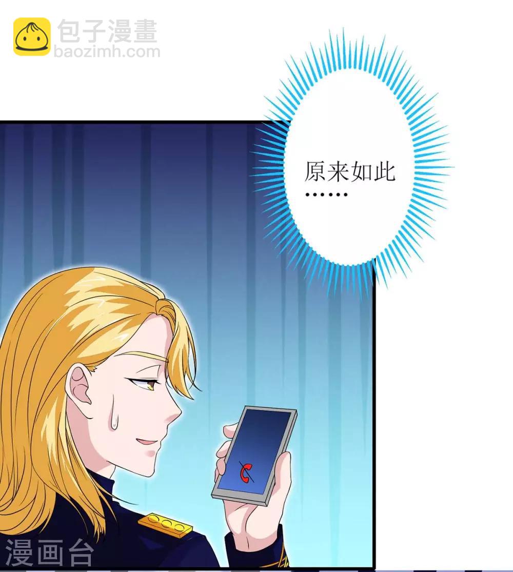 第127话 真是活该-第127话