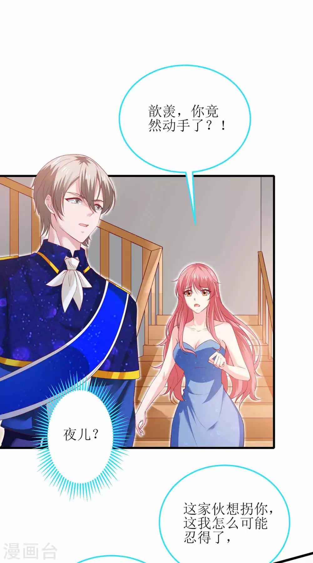 第127话 真是活该-第127话