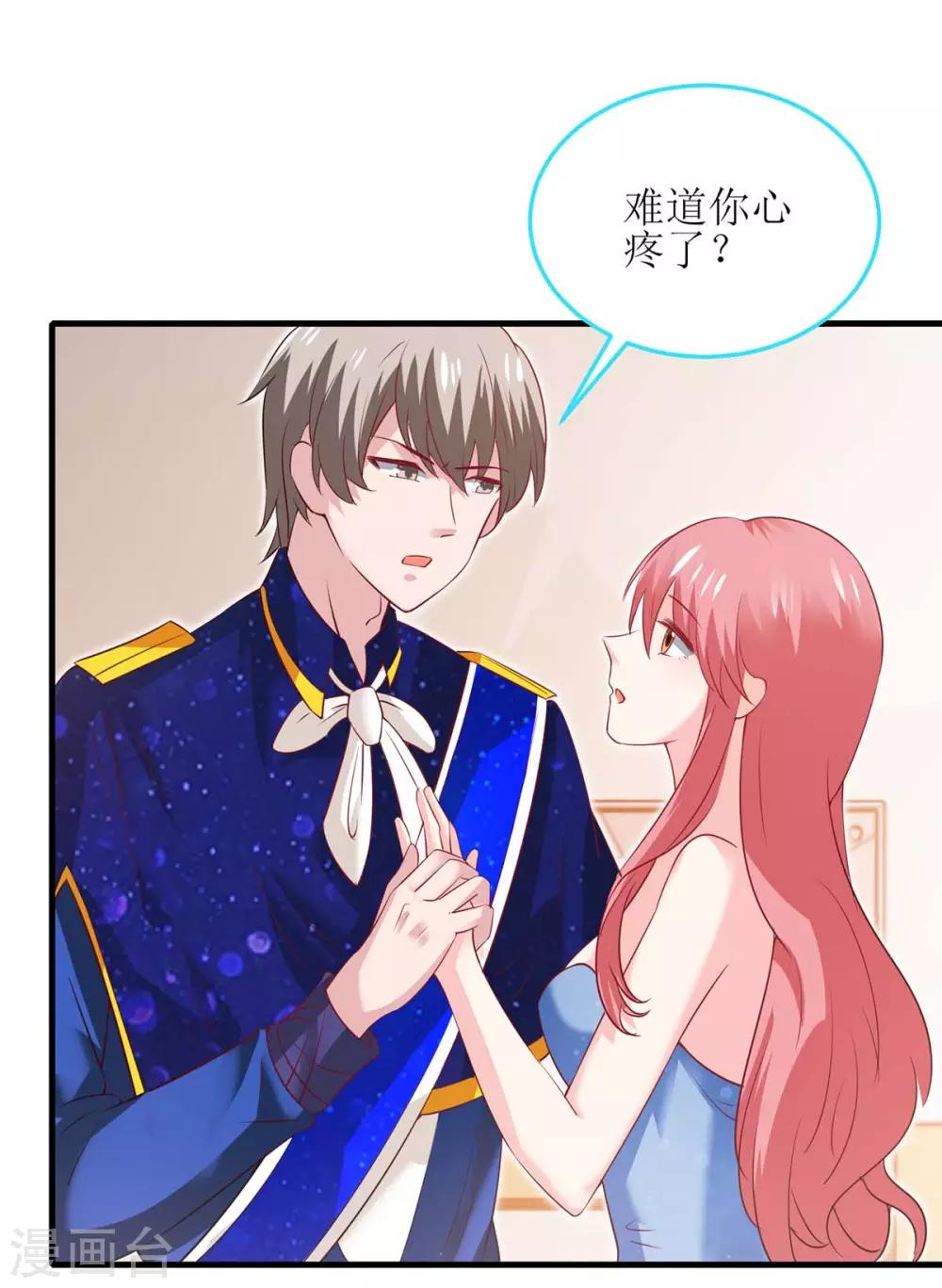 第127话 真是活该-第127话