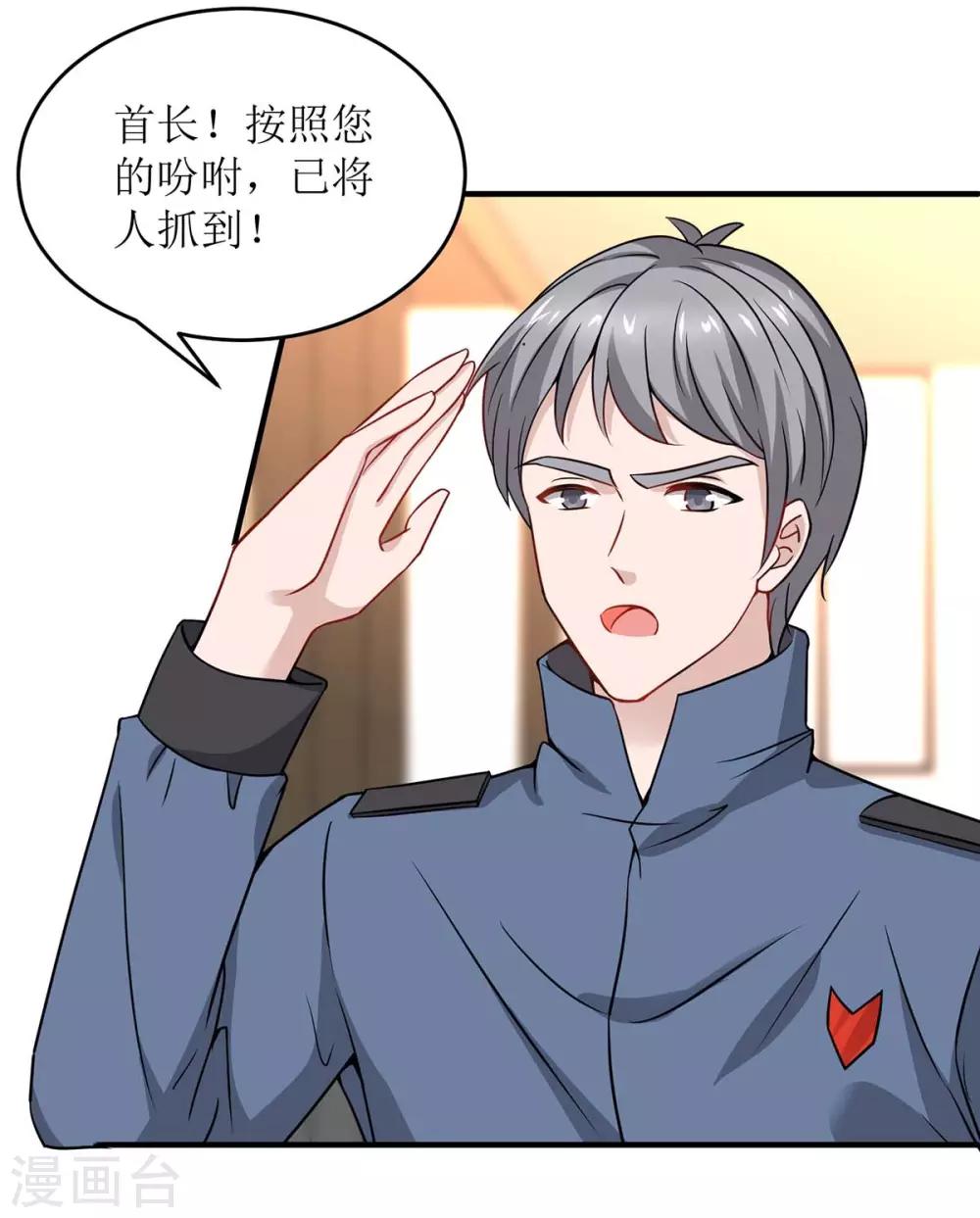 第129话 算帐-第129话