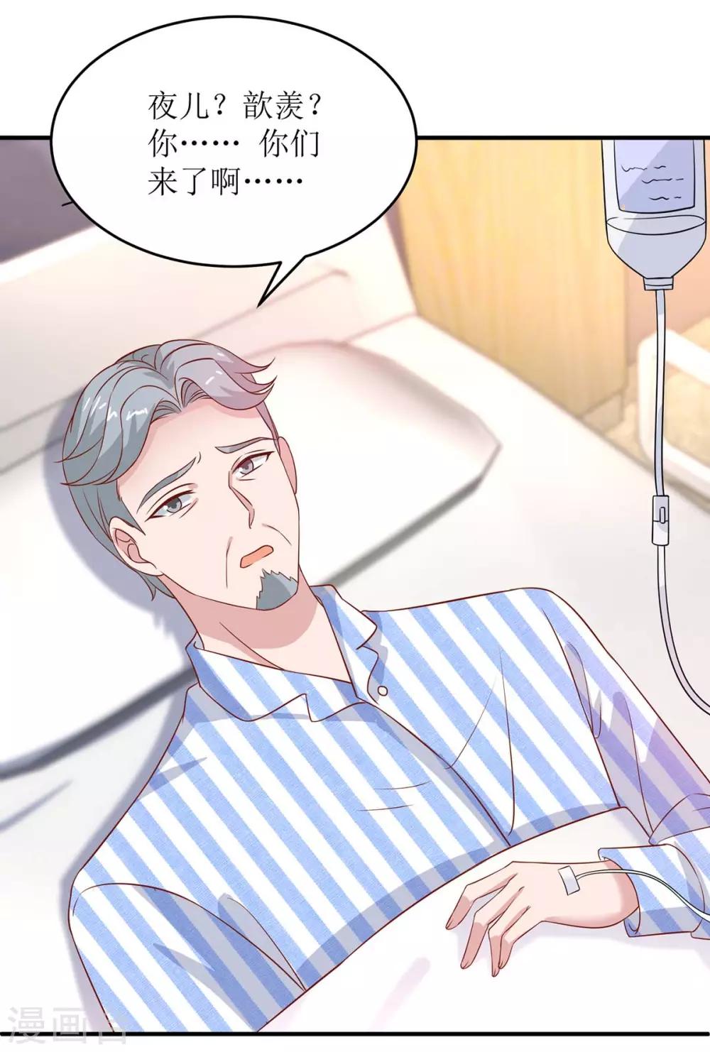 第129话 算帐-第129话