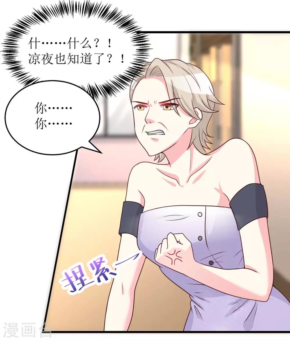 第129话 算帐-第129话