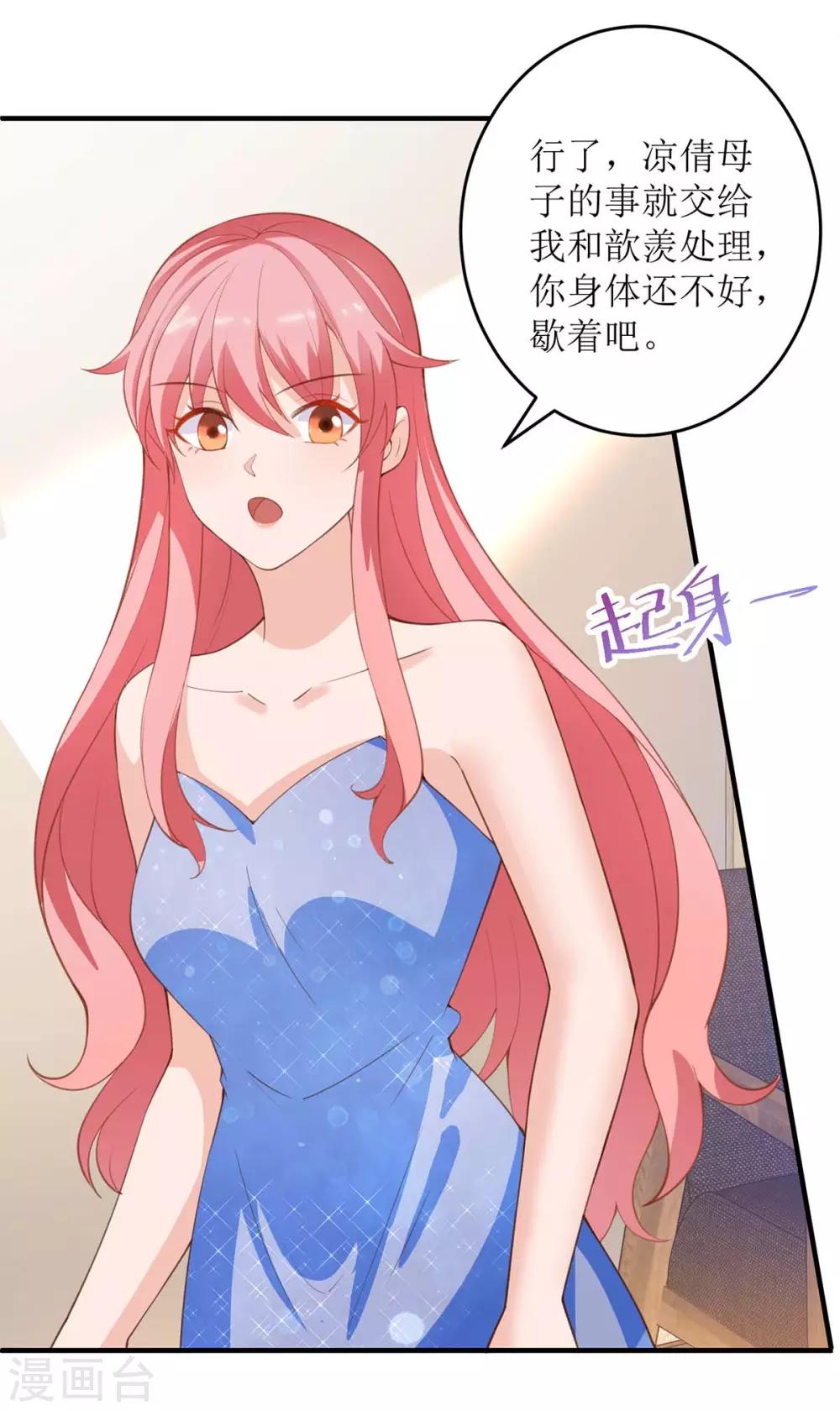 第129话 算帐-第129话