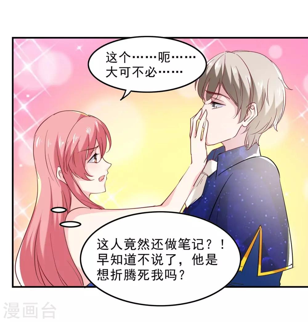 第131话 真实身世-第131话