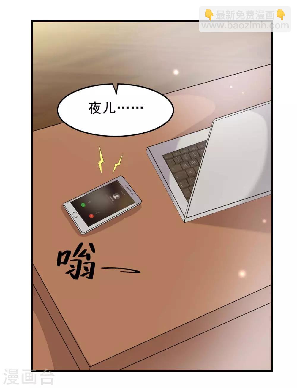第131话 真实身世-第131话