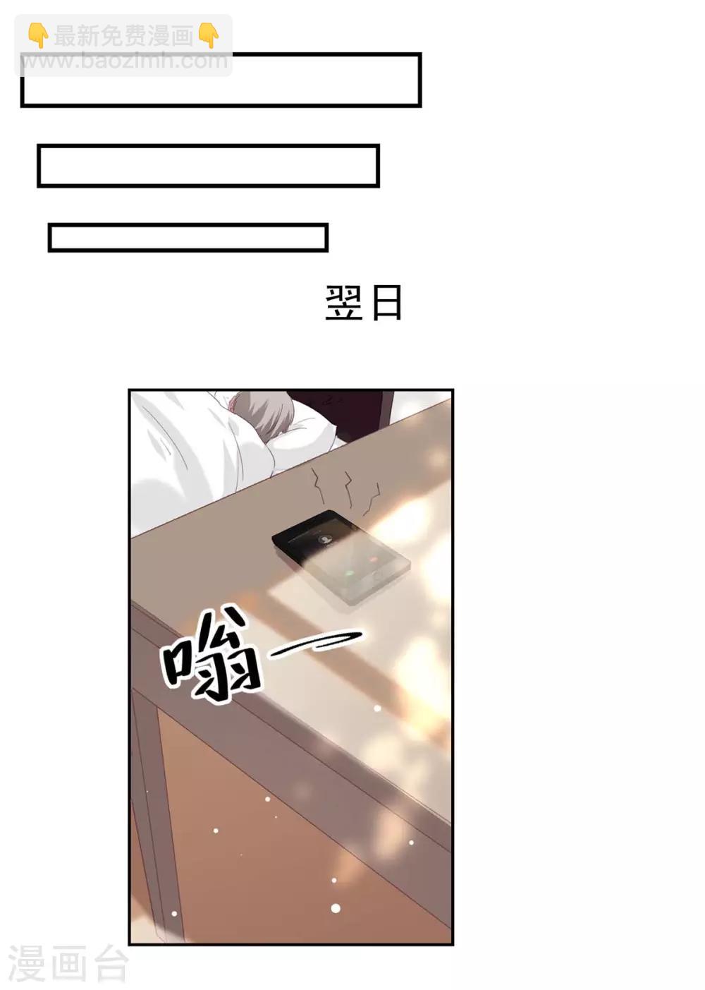 第133话 计划之中-第133话
