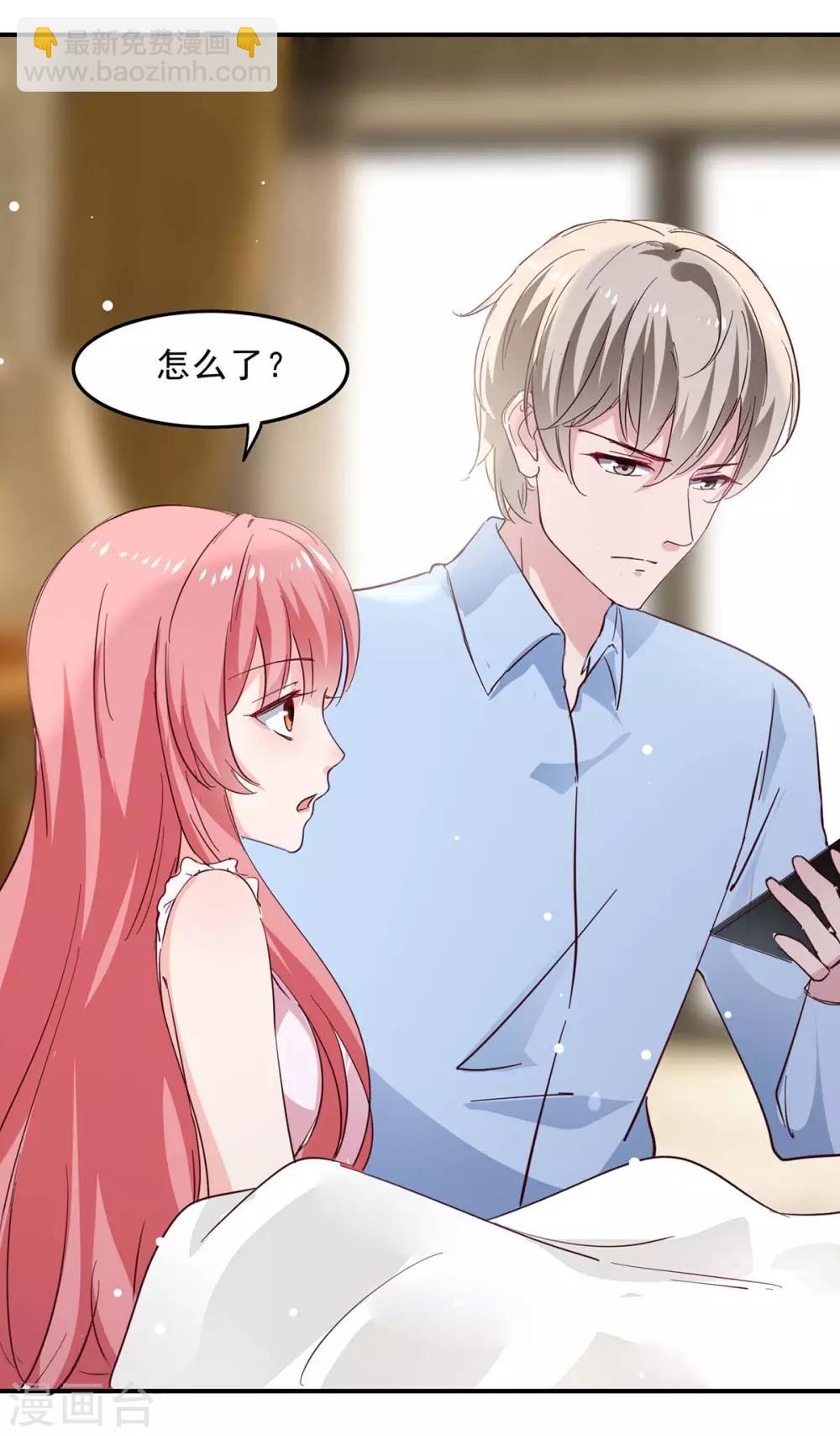 第133话 计划之中-第133话