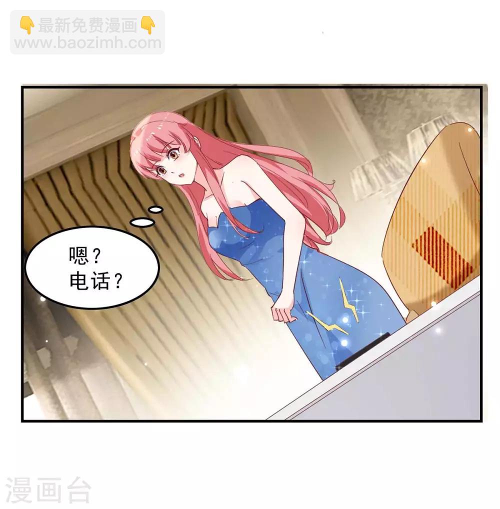 第133话 计划之中-第133话