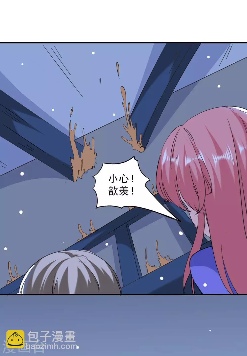 第135话 同归于尽-第135话