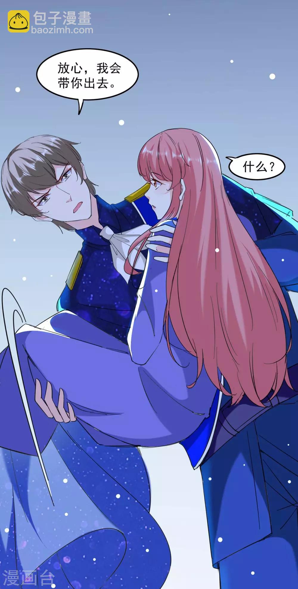 第135话 同归于尽-第135话