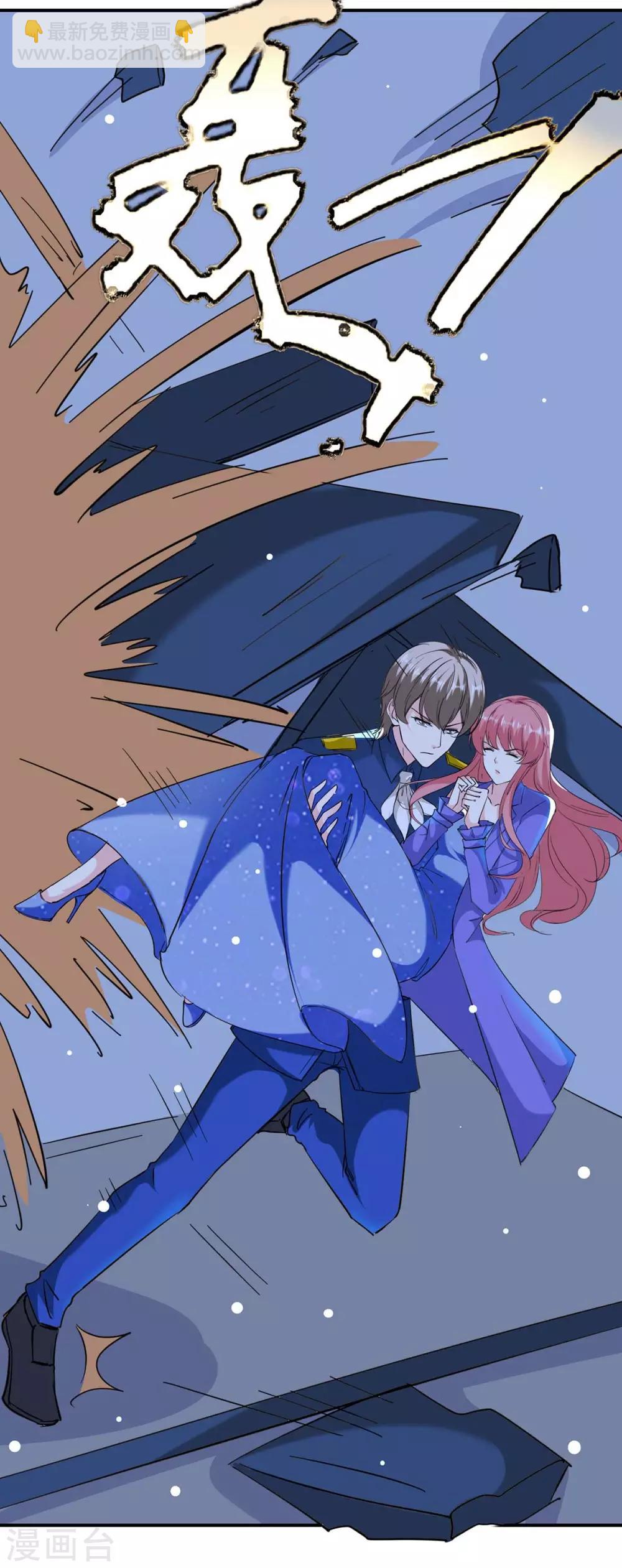 第135话 同归于尽-第135话