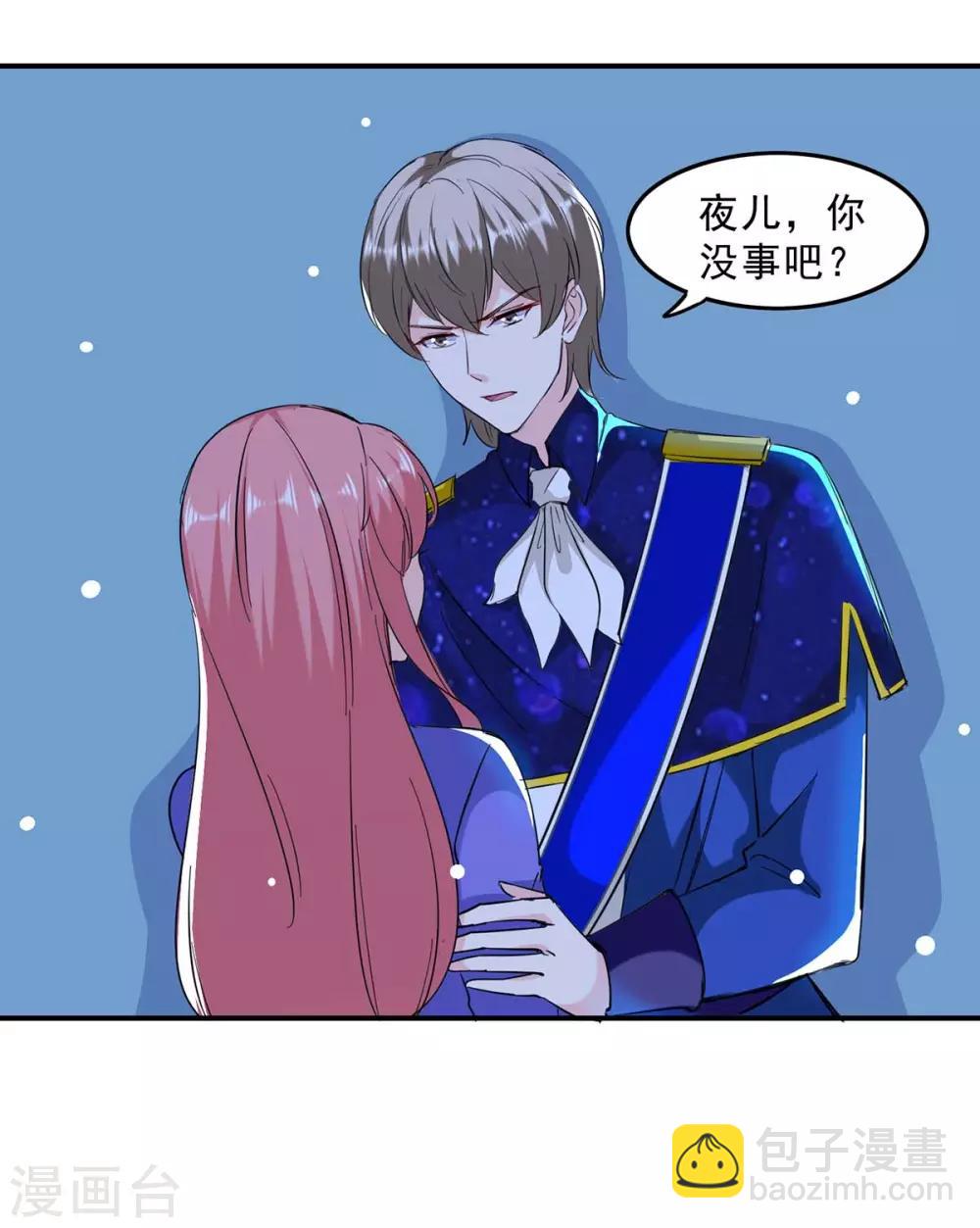 第135话 同归于尽-第135话