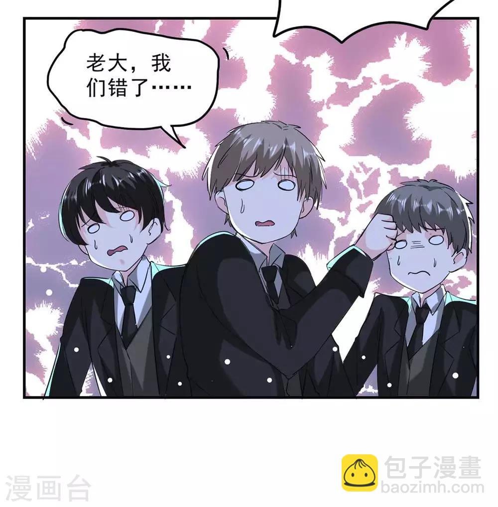 第135话 同归于尽-第135话
