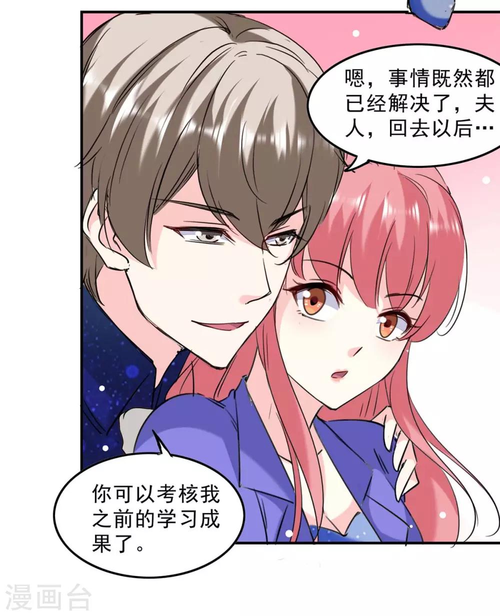 第135话 同归于尽-第135话