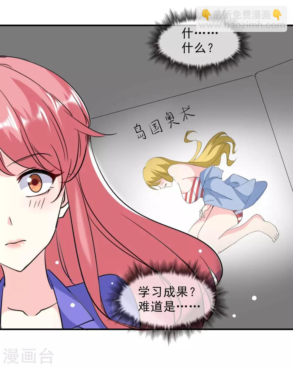 第135话 同归于尽-第135话