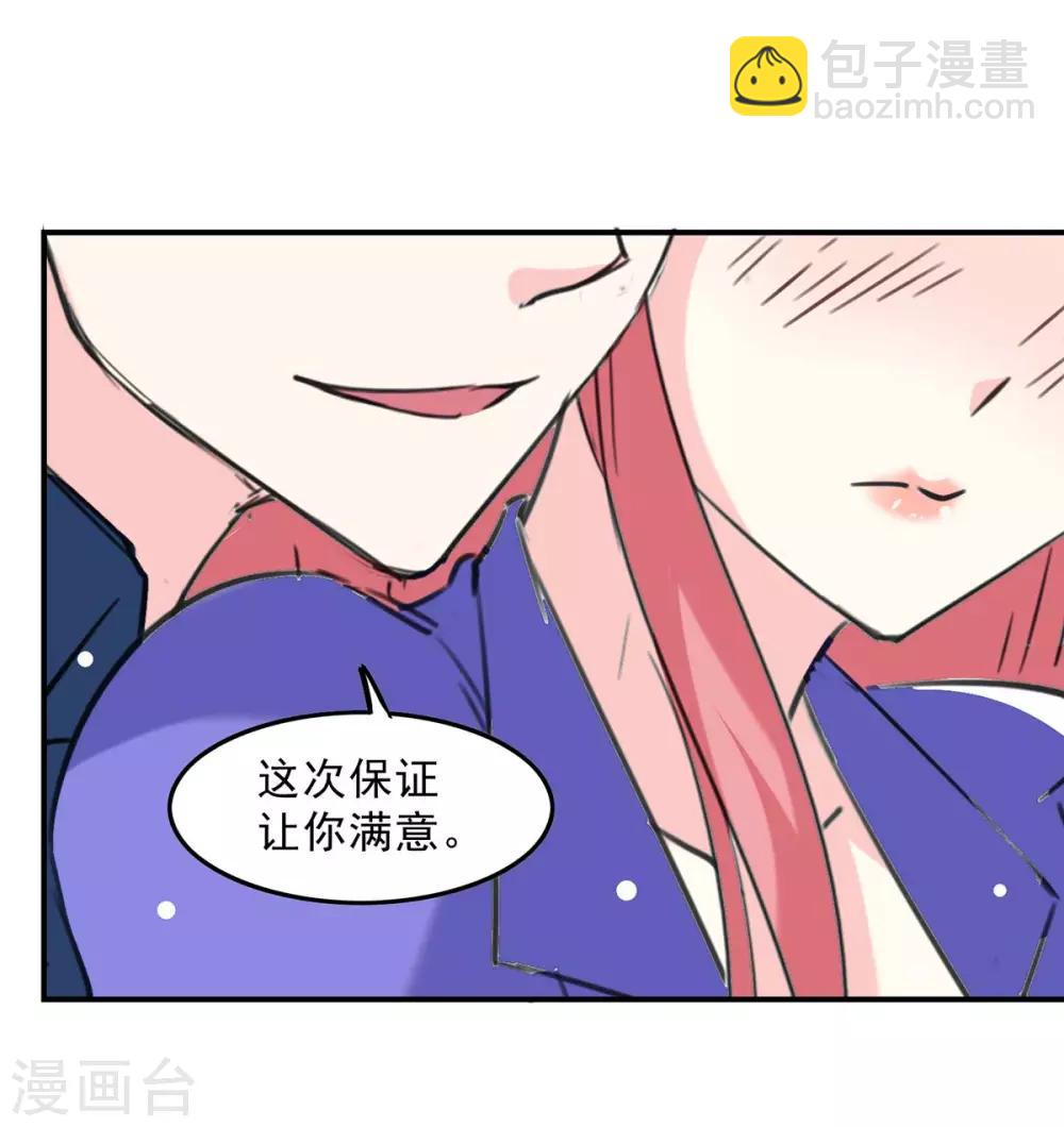 第135话 同归于尽-第135话