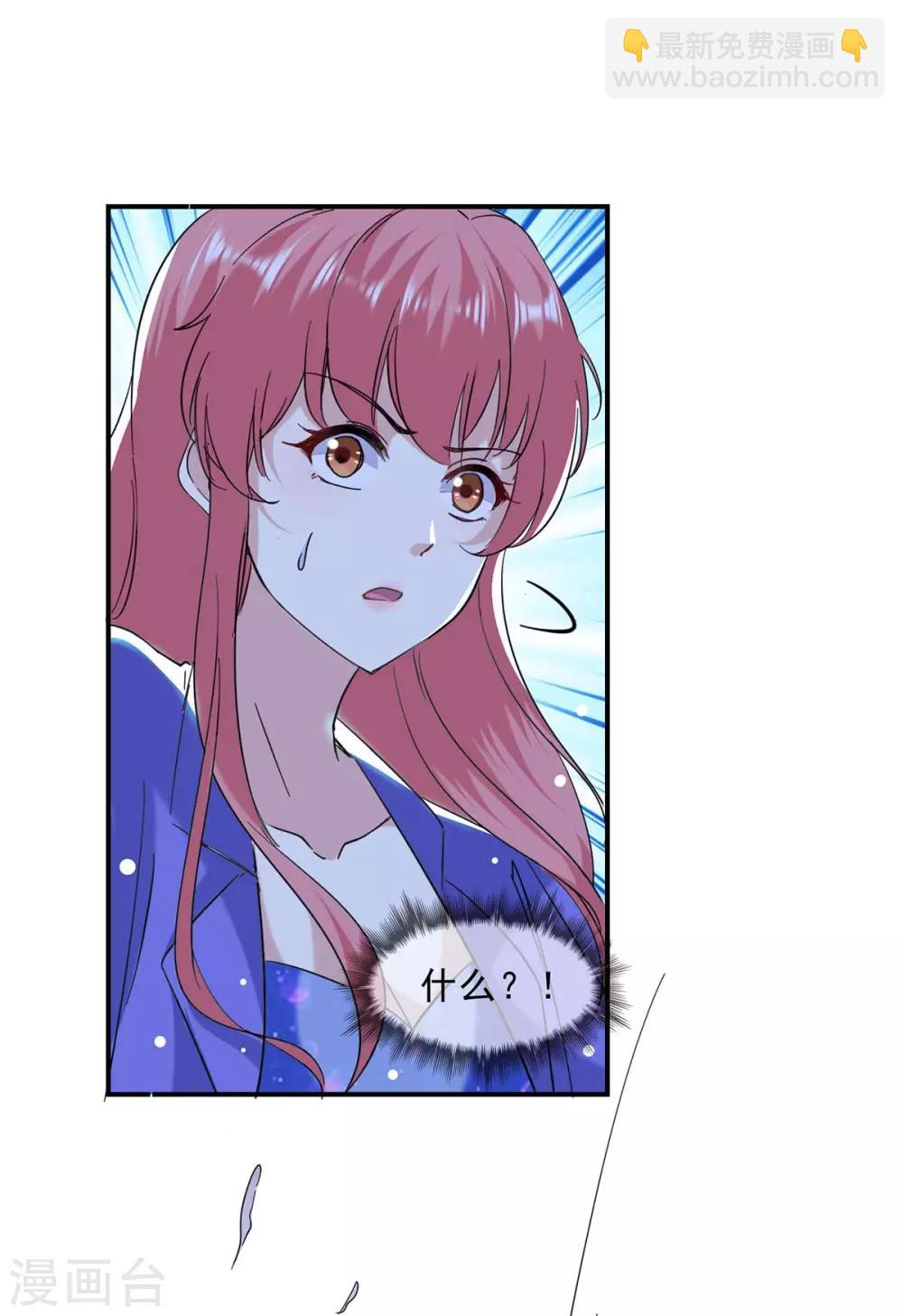 第135话 同归于尽-第135话