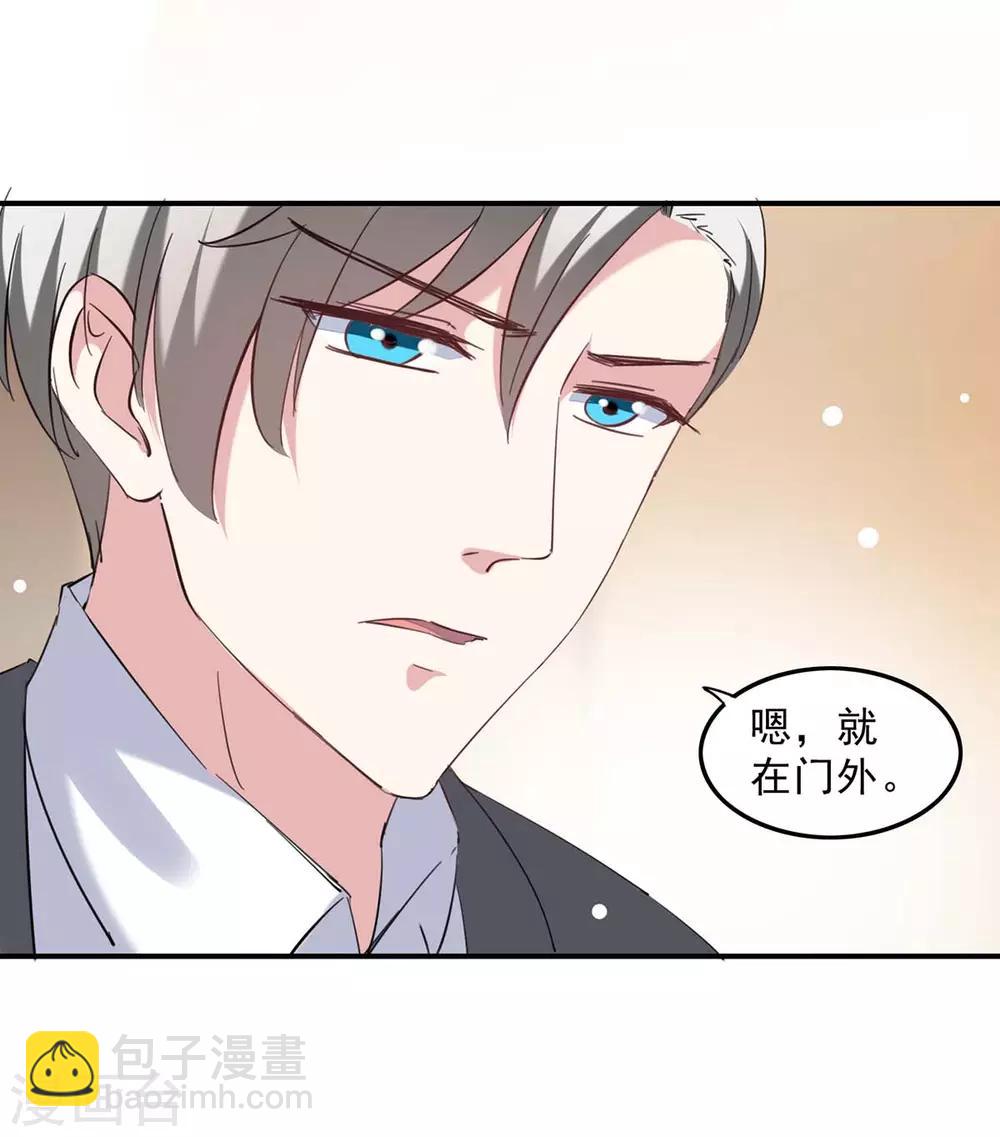 第137话 怀孕了-第137话