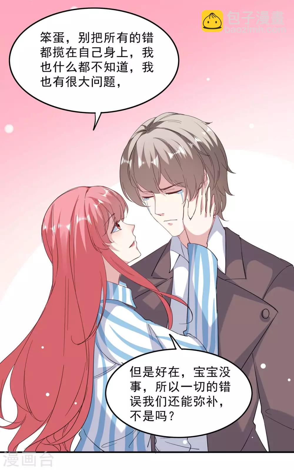 第139话 有你在，才是奇迹-第139话