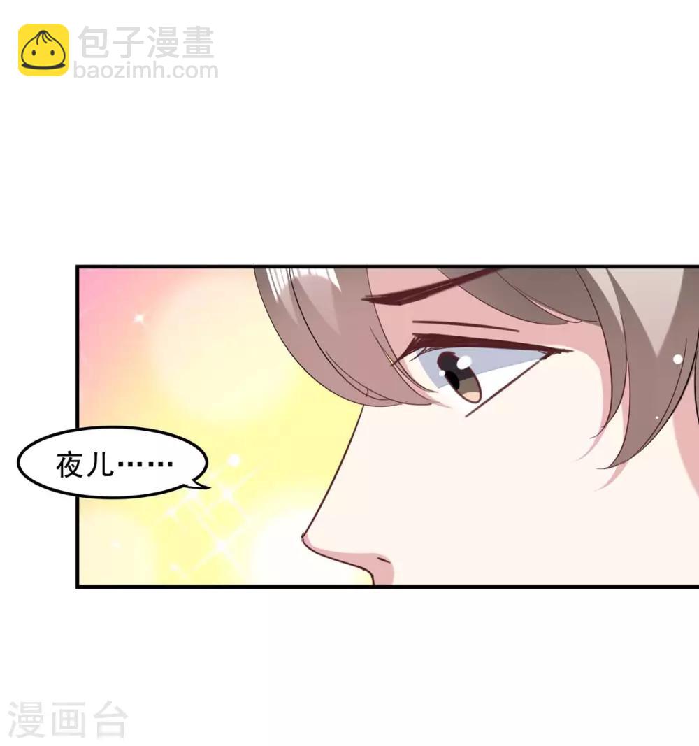 第139话 有你在，才是奇迹-第139话