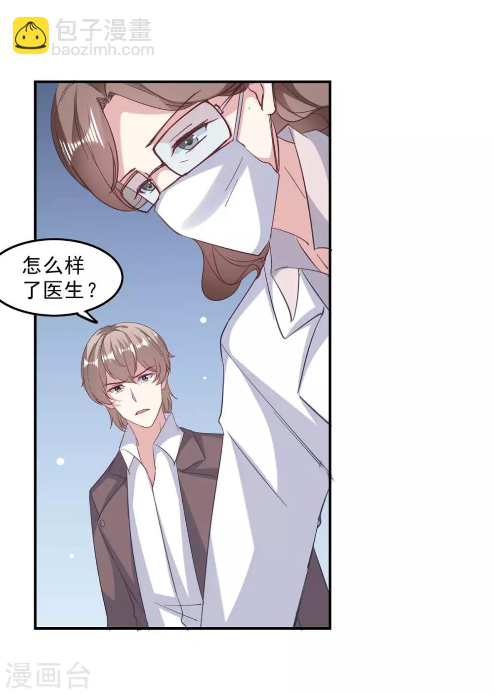 第139话 有你在，才是奇迹-第139话