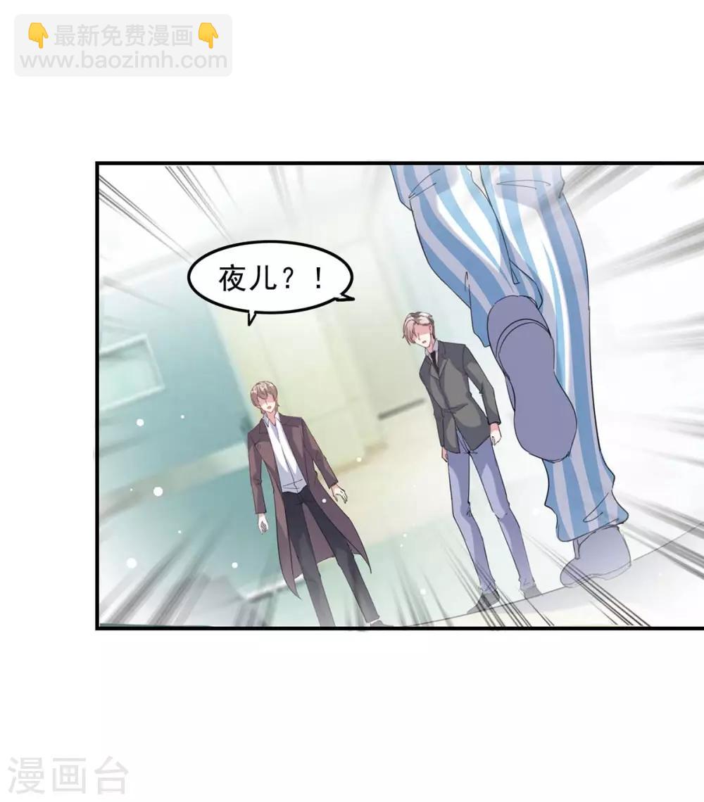 第139话 有你在，才是奇迹-第139话