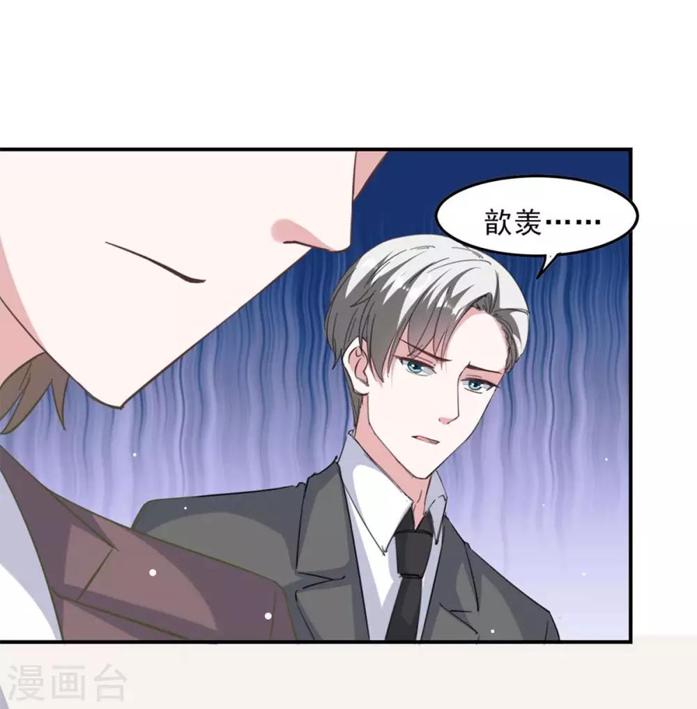 第139话 有你在，才是奇迹-第139话