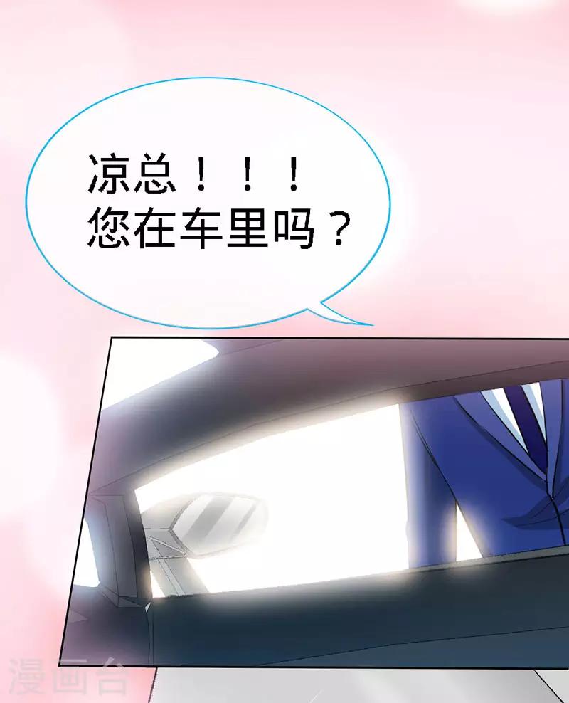 第15话 你敢跟我领证么？-第15话
