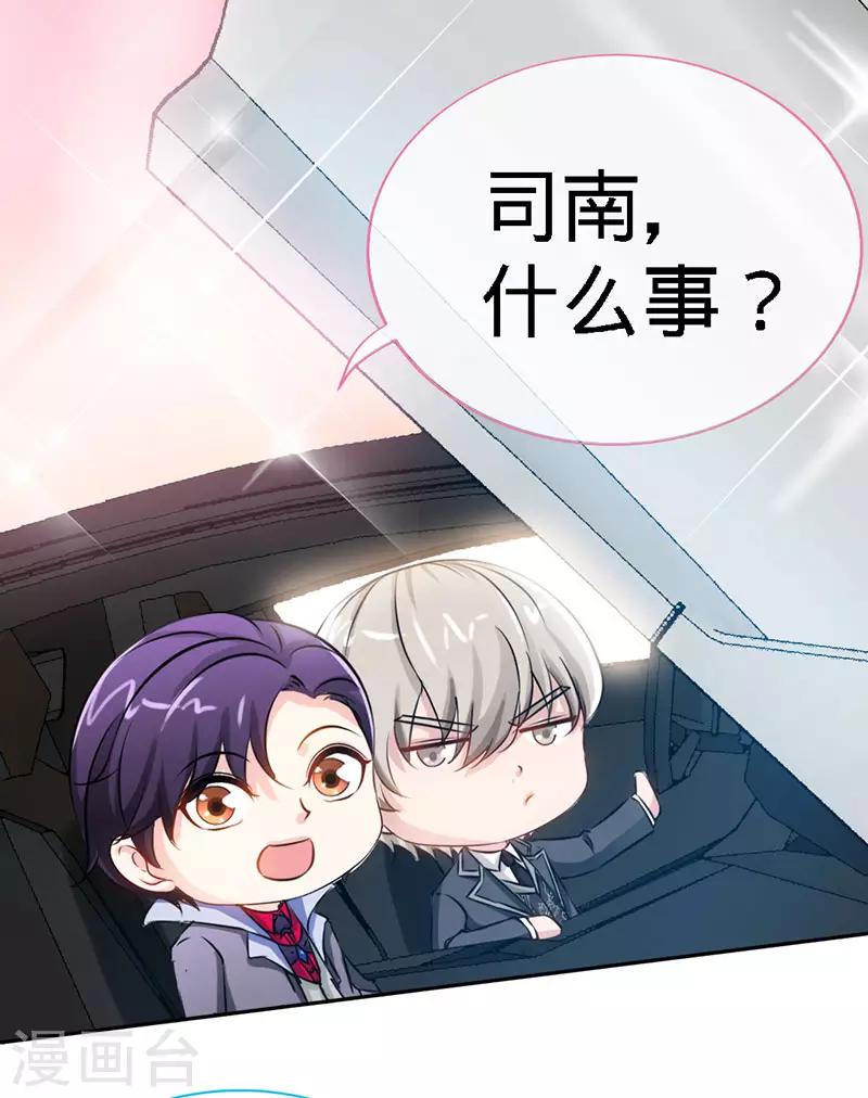 第15话 你敢跟我领证么？-第15话