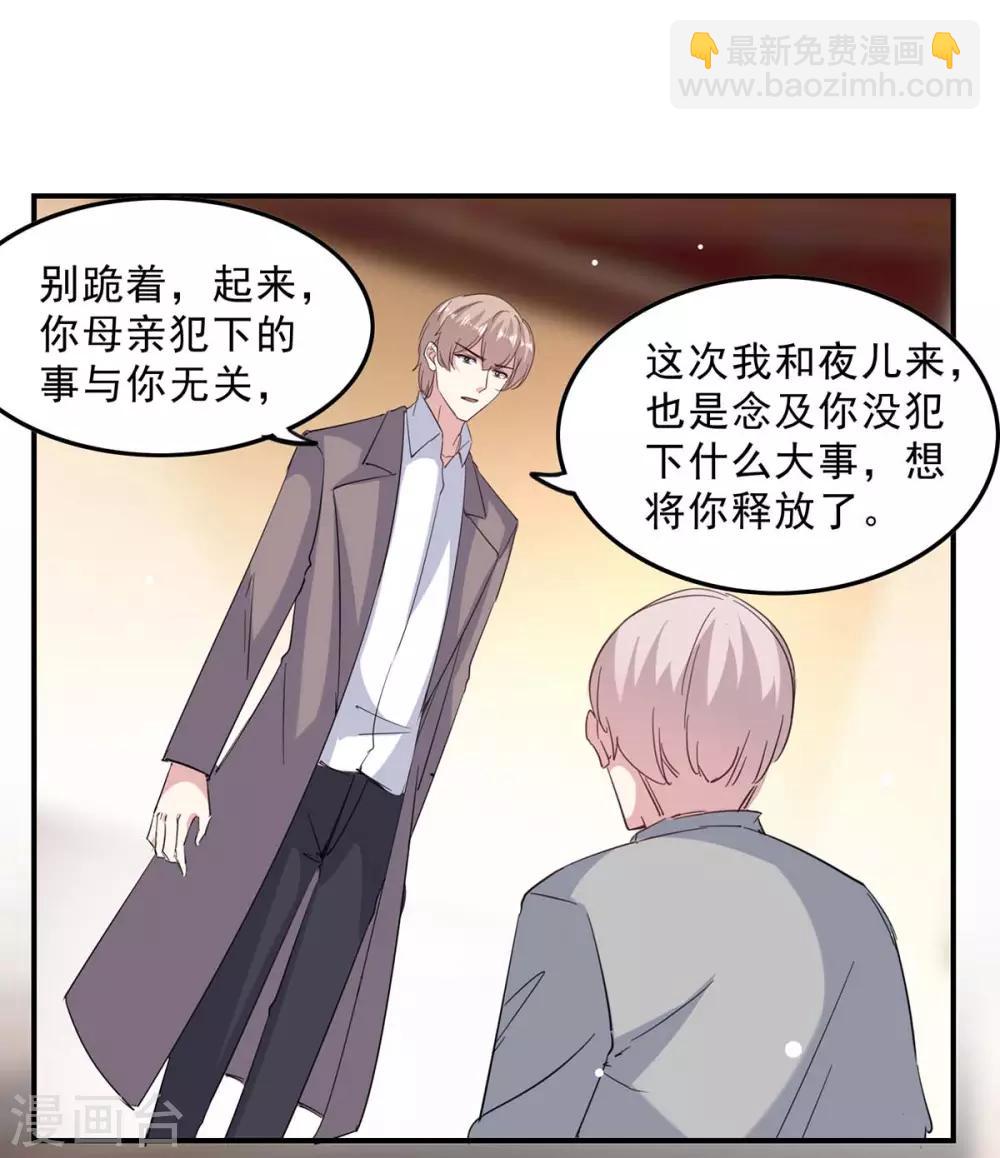 第141话 伪装-第141话