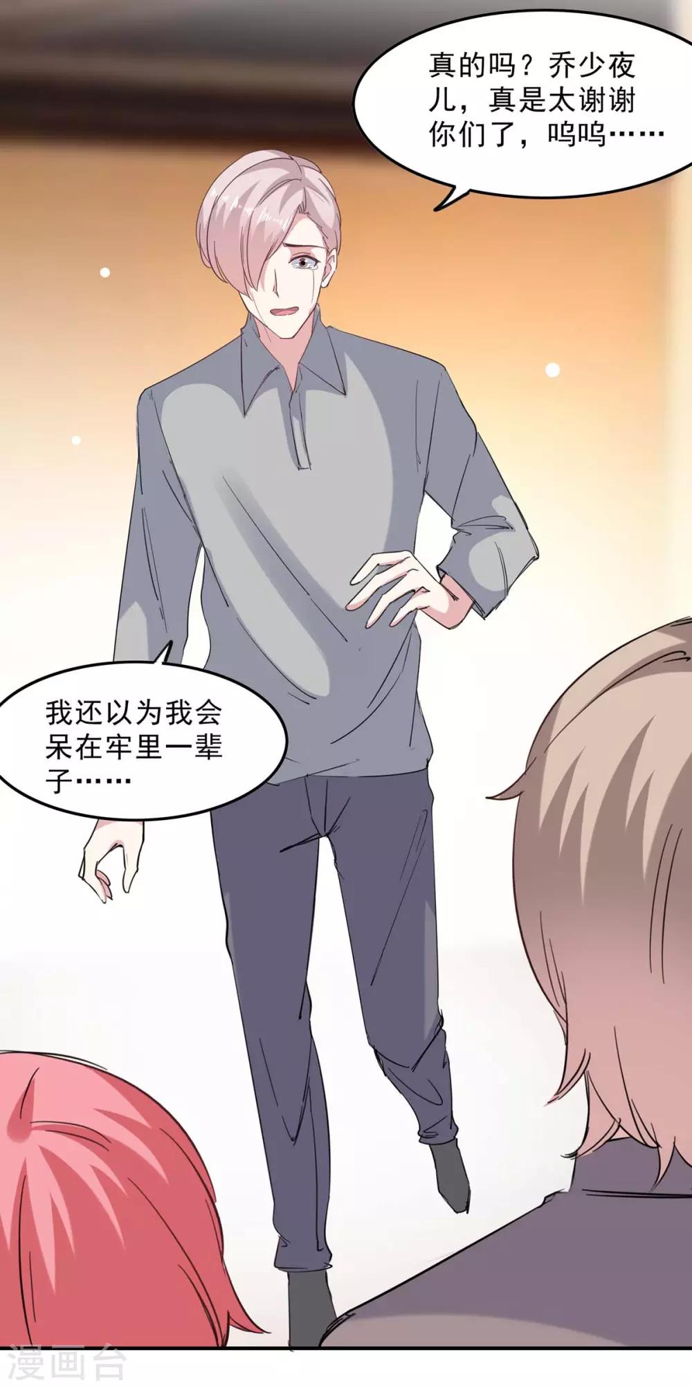 第141话 伪装-第141话