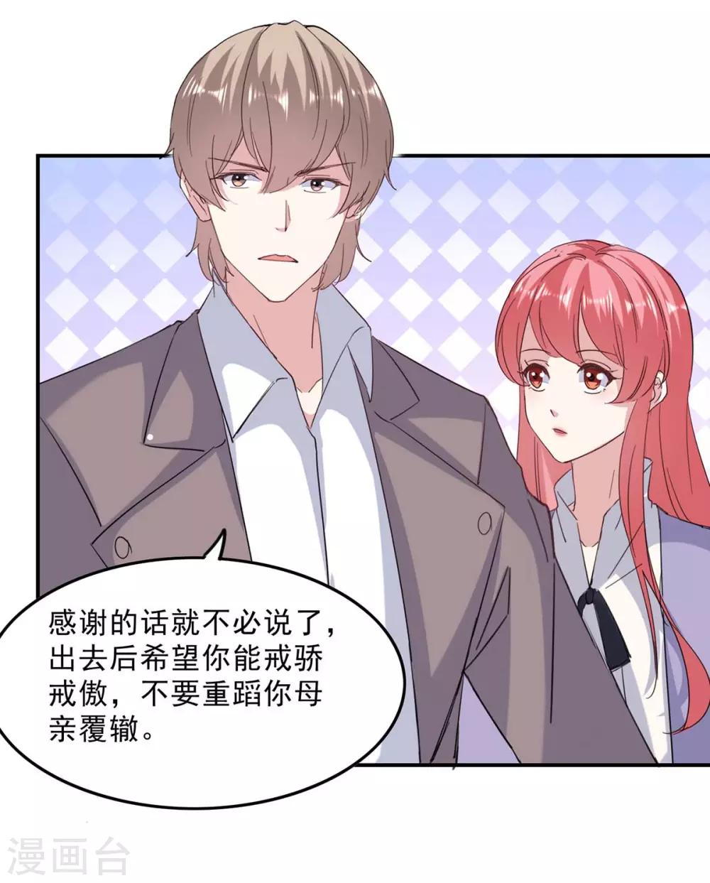 第141话 伪装-第141话