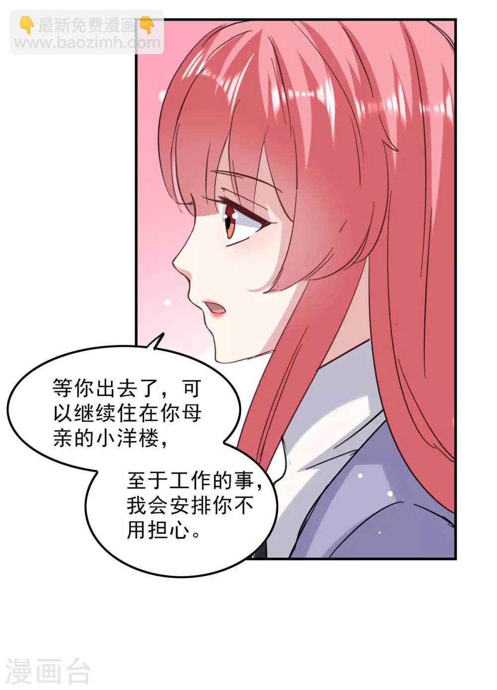第141话 伪装-第141话