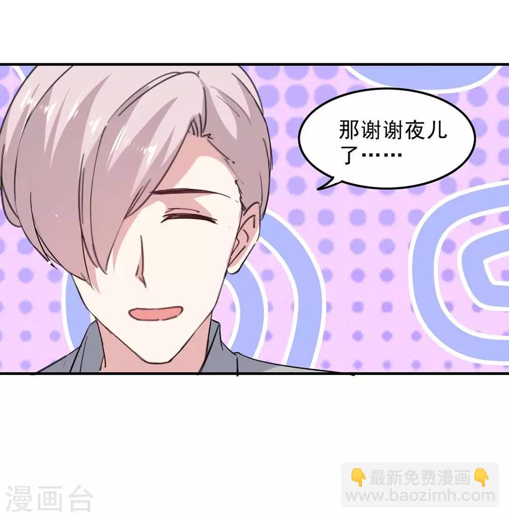 第141话 伪装-第141话