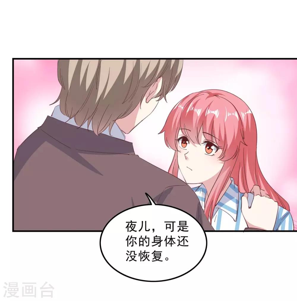 第141话 伪装-第141话