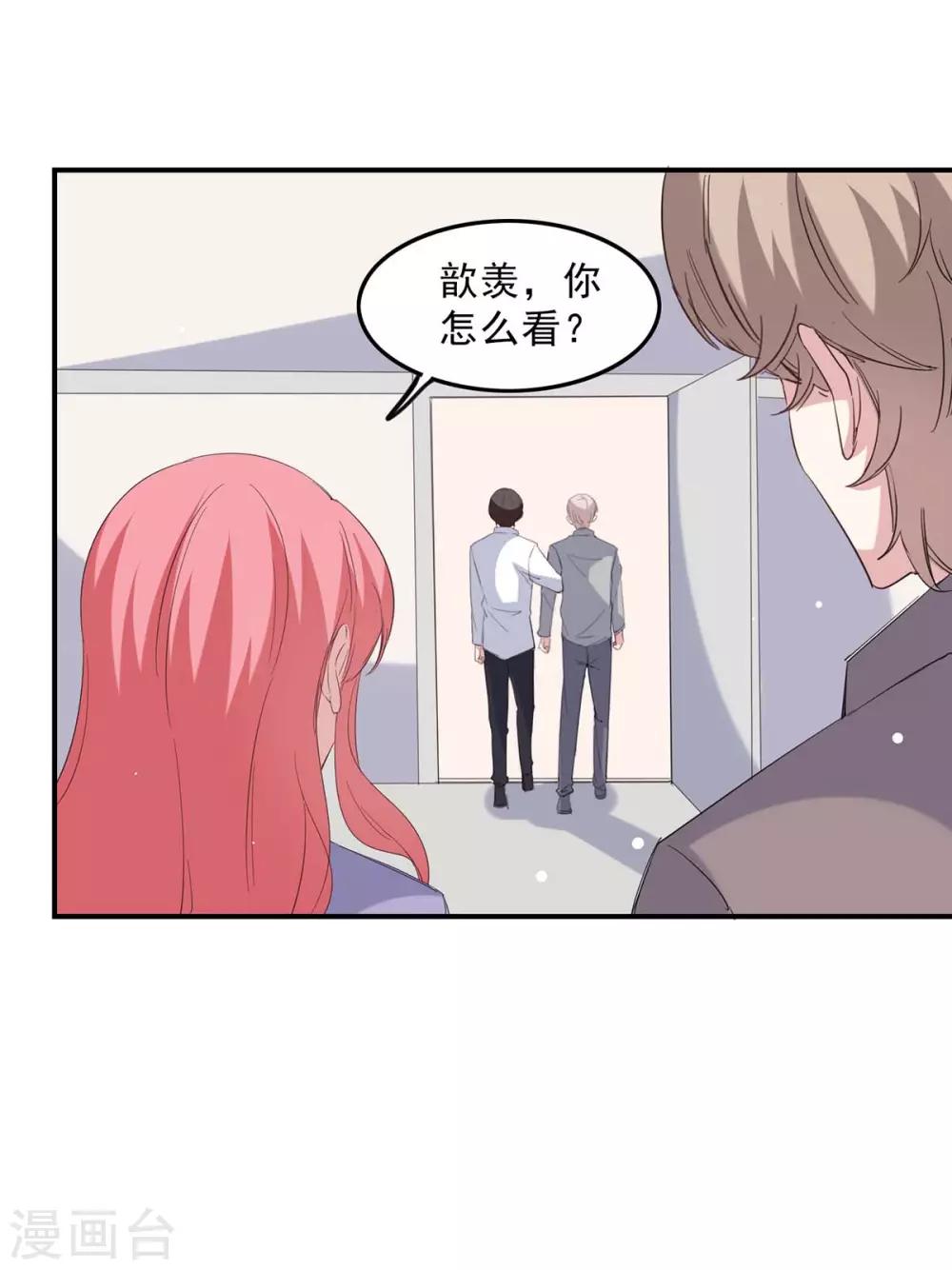 第141话 伪装-第141话