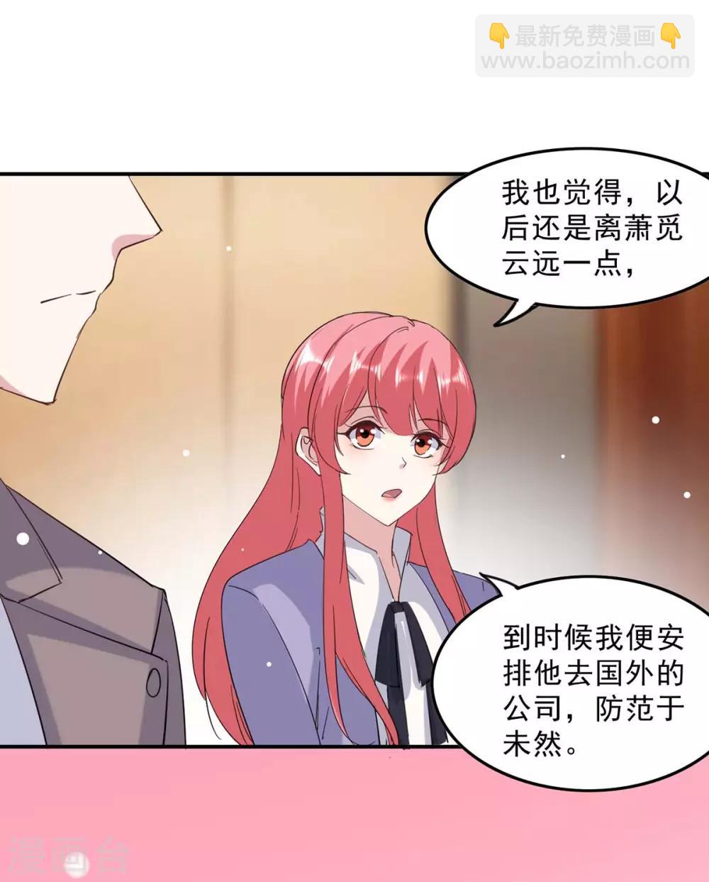 第141话 伪装-第141话