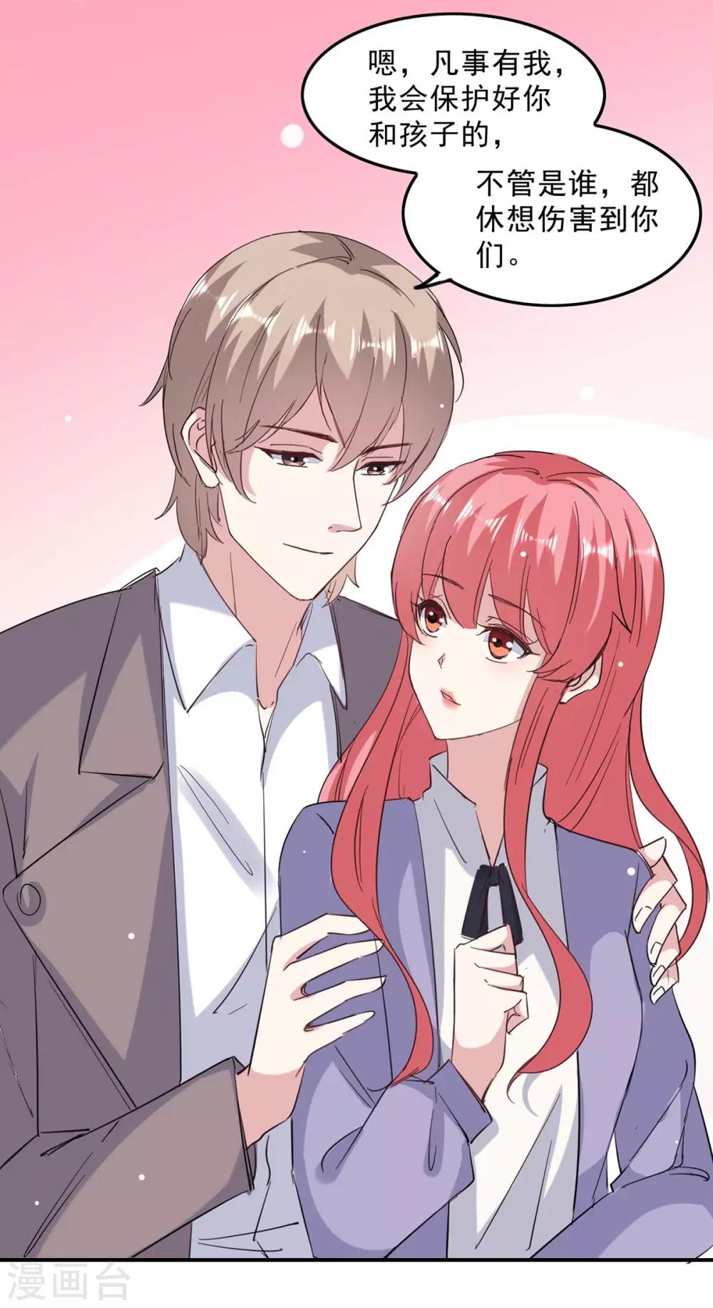 第141话 伪装-第141话
